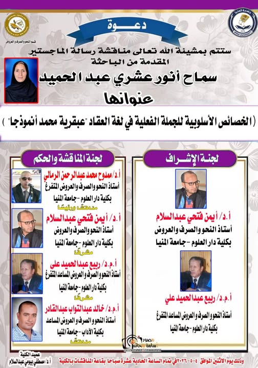 News